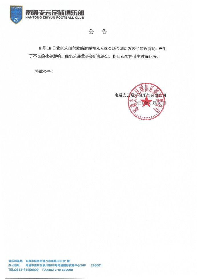 【双方首发及换人信息】多特蒙德：1-科贝尔、5-本塞拜尼、4-施洛特贝克、25-聚勒、24-穆尼耶、23-埃姆雷-詹（90’ 9-阿莱）、19-布兰特、11-罗伊斯（58’ 7-雷纳）、21-马伦、43-吉滕斯（72’ 48-班巴）、14-菲尔克鲁格未出场替补：33-迈尔、6-厄兹詹、17-沃尔夫、20-萨比策、42-布兰科、47-帕帕多普洛斯、48-班巴奥格斯堡：1-芬恩-达门、3-佩德森、6-古维勒乌、19-乌杜奥凯、43-姆巴布（90’ 5-普法伊费尔）、8-雷克斯贝凯、24-延森（90’ 18-布莱特豪普）、27-恩格尔斯（69’ 2-古姆尼）、30-多施、9-德米洛维奇（77’ 16-鲁本-巴尔加斯）、21-蒂茨（77’ 7-贝尔乔）未出场替补：40-库贝克、23-鲍尔、10-A-迈尔、20-米切尔